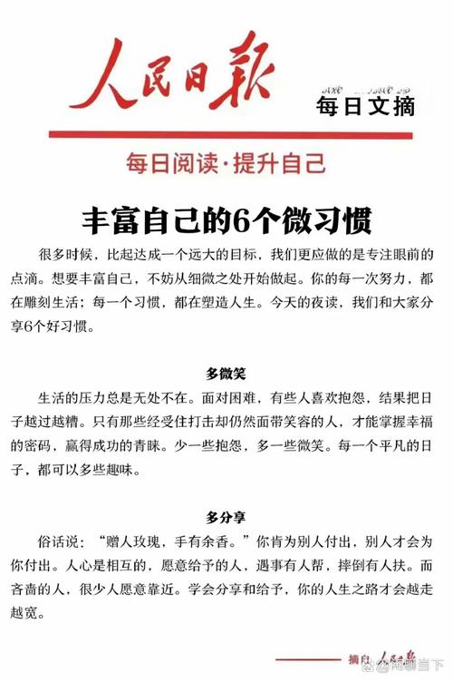 习惯养不成，问题大多出在反馈上