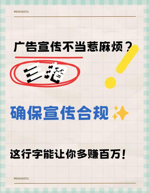 四、合规与品牌安全，别踩坑