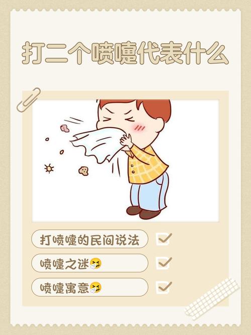 哪些时间段出门，打喷嚏风险最高？
