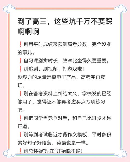 别踩这两个坑，练错了不如不练