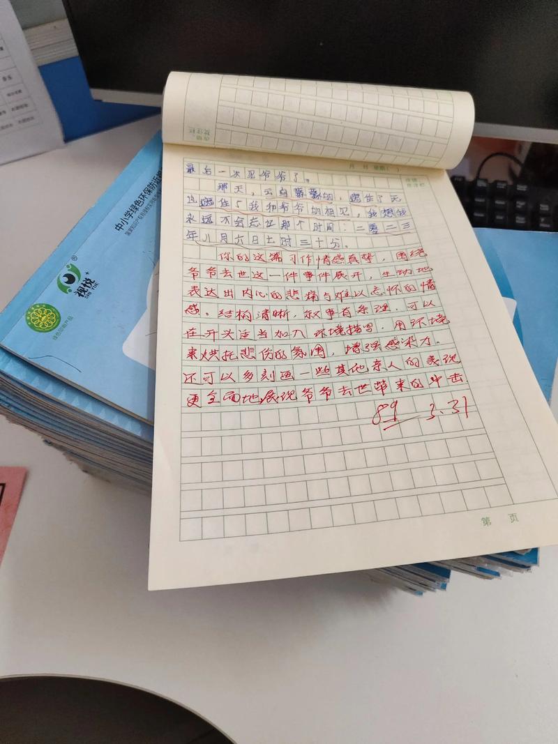 摊开在办公桌上的学生批改作文本