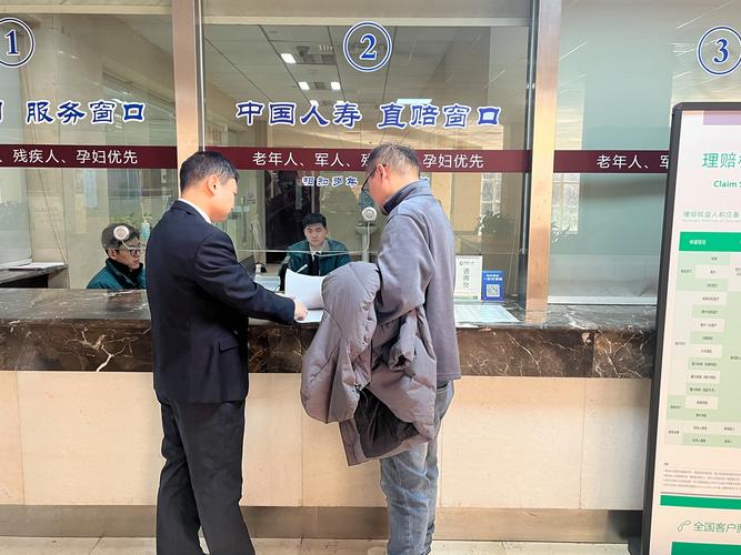 保险理赔员核对客户投保健康告知记录的办公场景