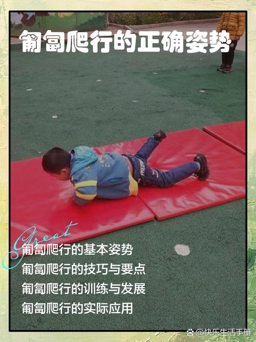新课改下怎么学爬行类特征才记得牢