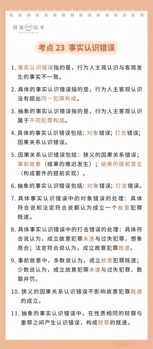 两个最常见的误区,法律上给你纠偏