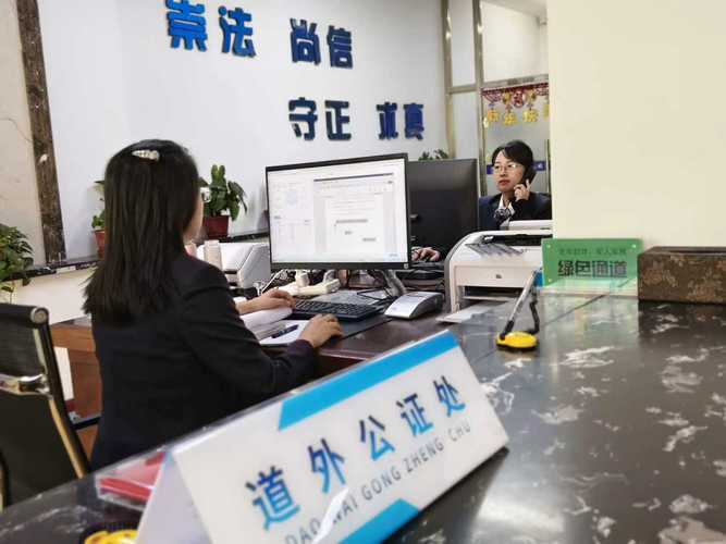 公证处正在办理证据保全业务