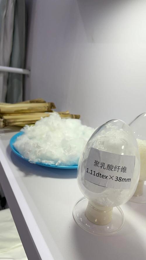 东华大学可降解聚乳酸纺织纤维实验室样品