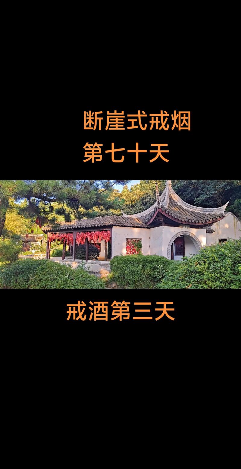 七十天慢烟,熏出来的透亮
