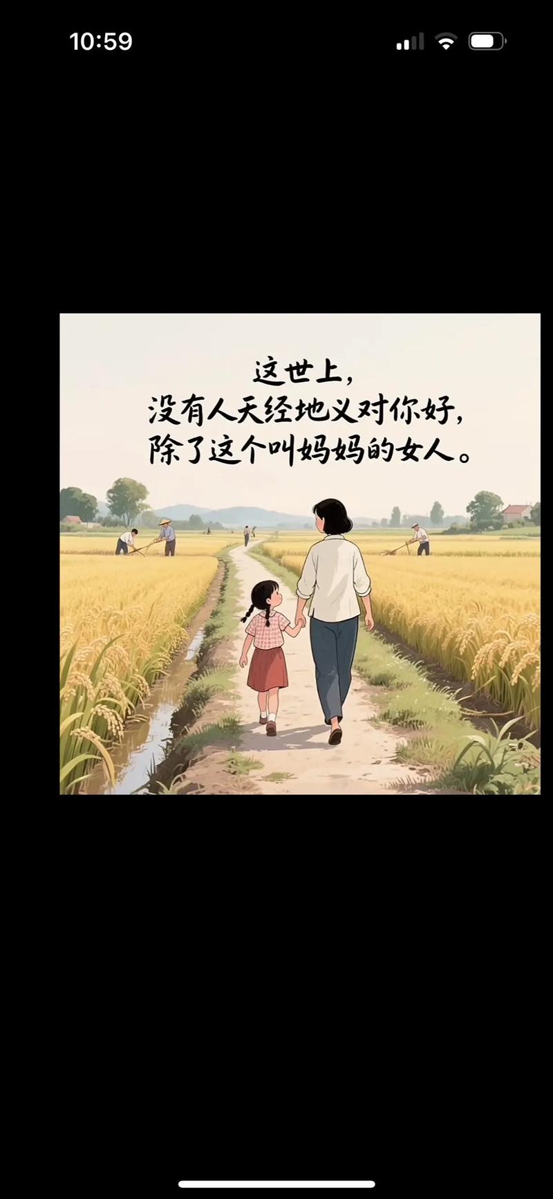 别忽略那个被称作“妈妈”的人