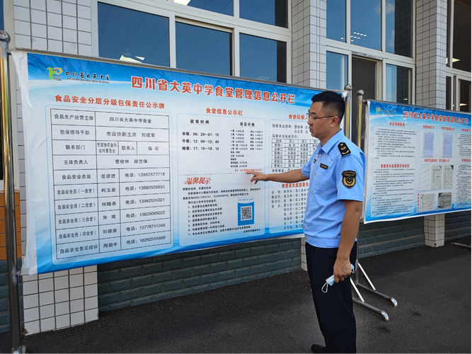 市场监管部门公开消费风险公示页面截图