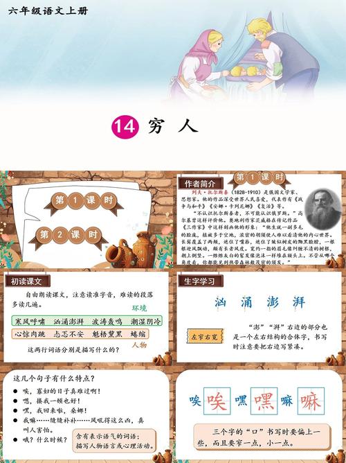穷人实验室？不，是聪明的实验教学
