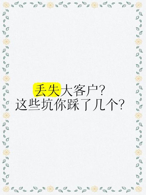 这些坑，你踩过几个？
