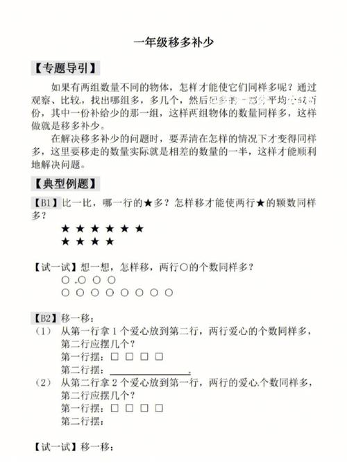 练迁移根本不用刷几百道题