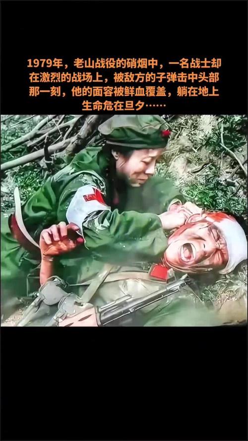 老山里传下来的旧事