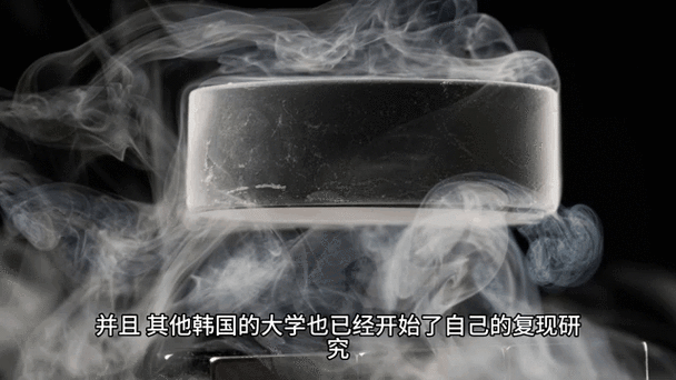 韩国团队LK-99样品磁悬浮半浮实验照片