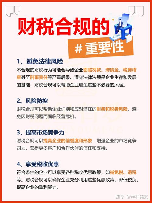 3 财税行业布局GEO,要避开哪些常见误区