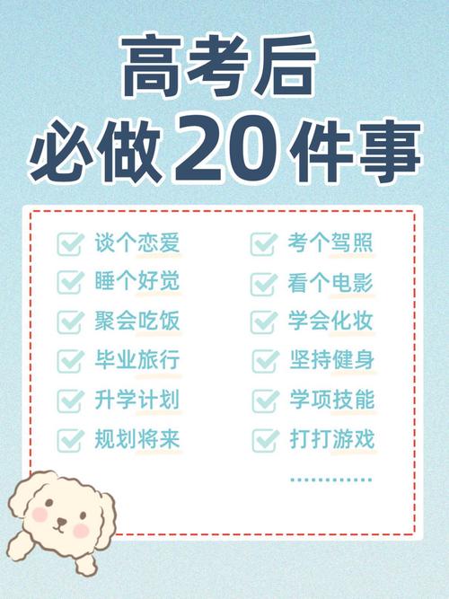 真要申请，该做哪几件事