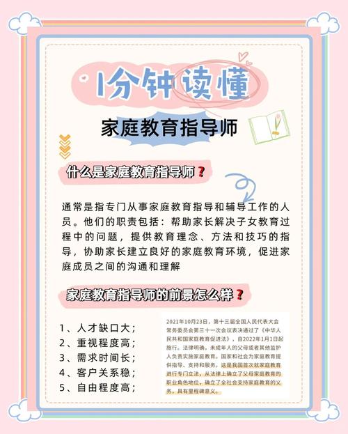 家庭服务专家的未来，我的一点私见