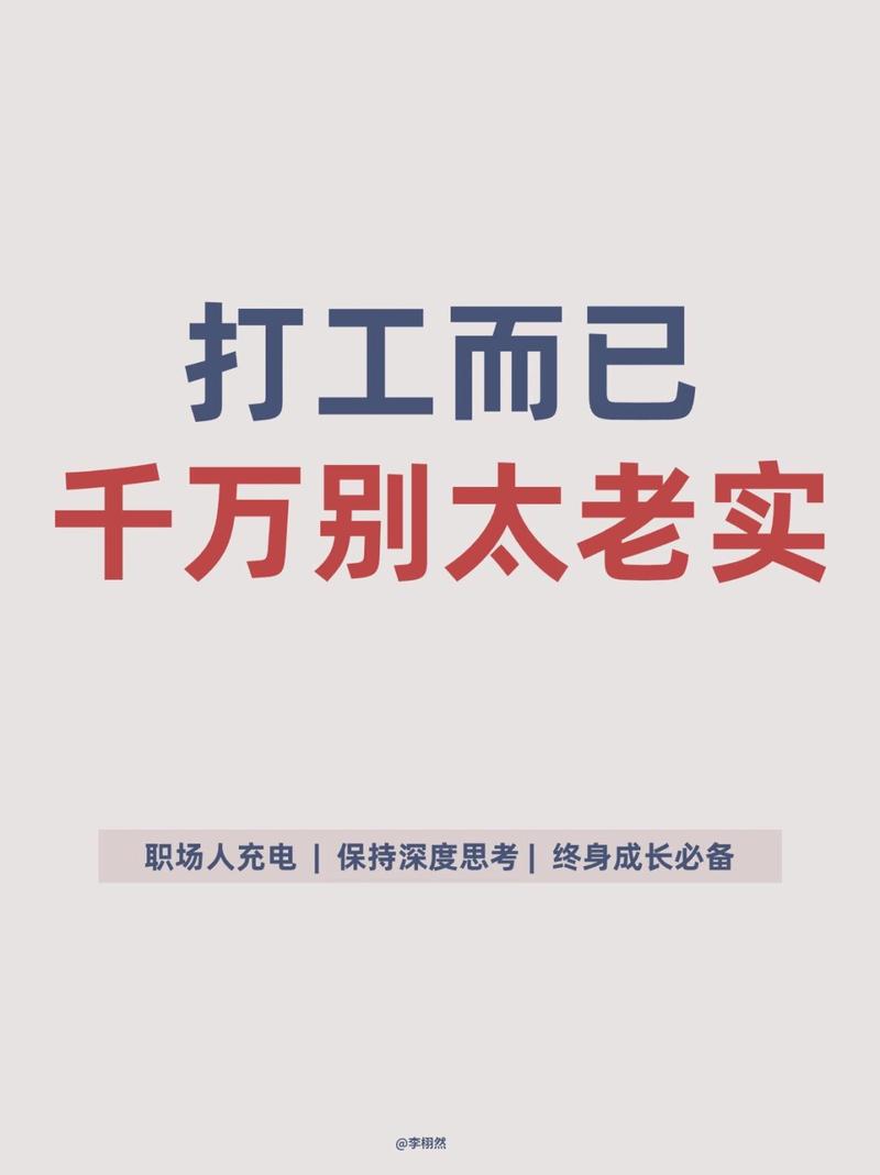 对一线工人来说,这不是老板的生意,是自己的命