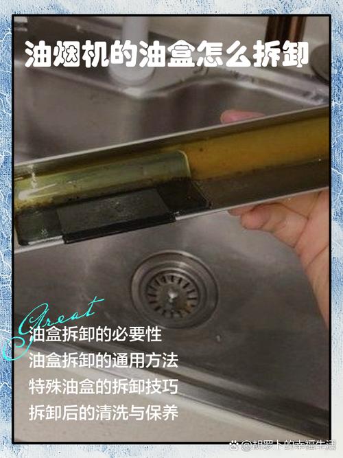 补油拆装,这几个细节错了等于白干