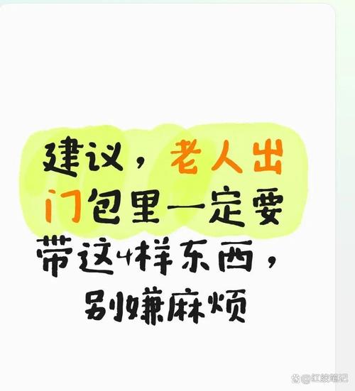 出门随身带好这两样，别嫌麻烦