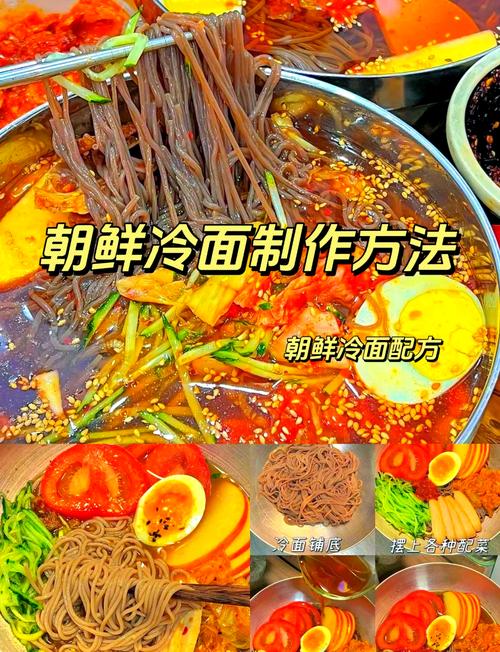 三、张奶奶的冷面:三十年的秘制汤汁