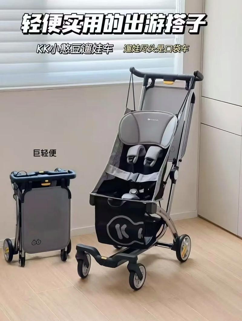 单手收婴儿车操作示意图
