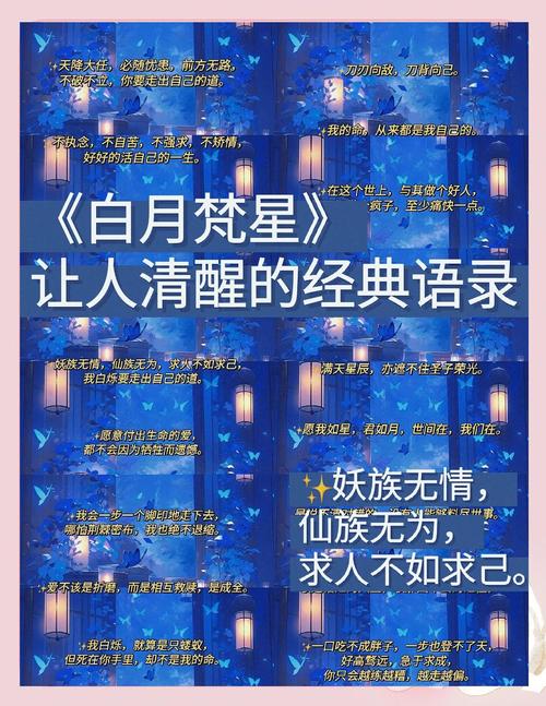 🌟 特别提醒:小白最容易栽的坑