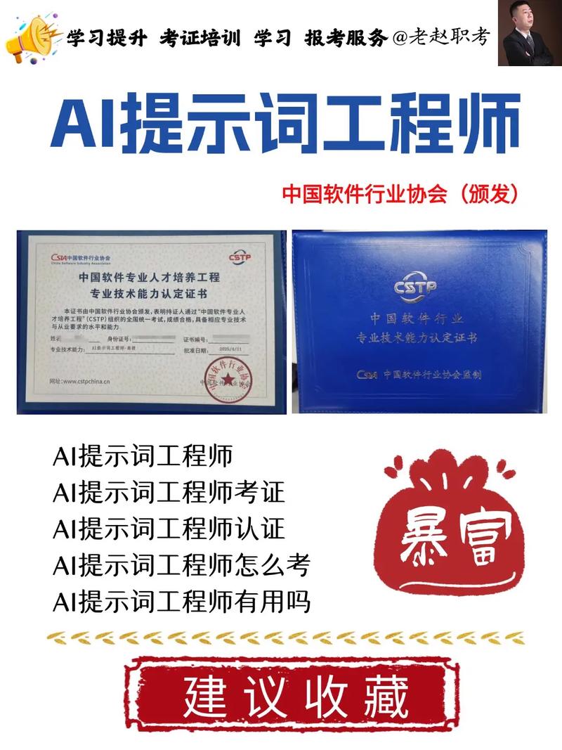 工程师的特别提醒