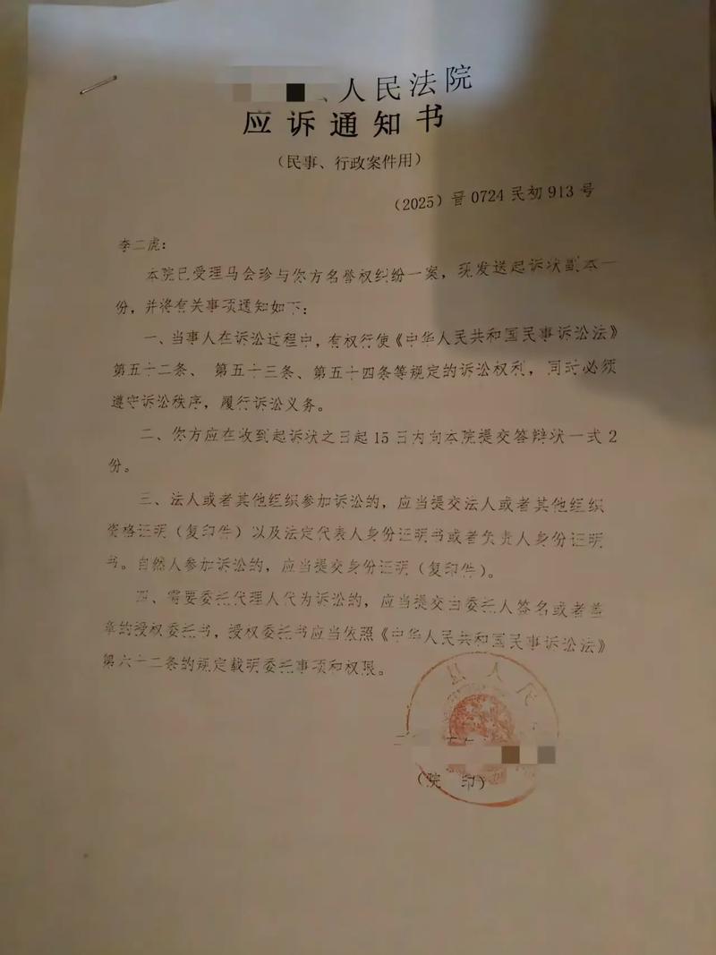 法院传票律师函支付令三样文书对比图