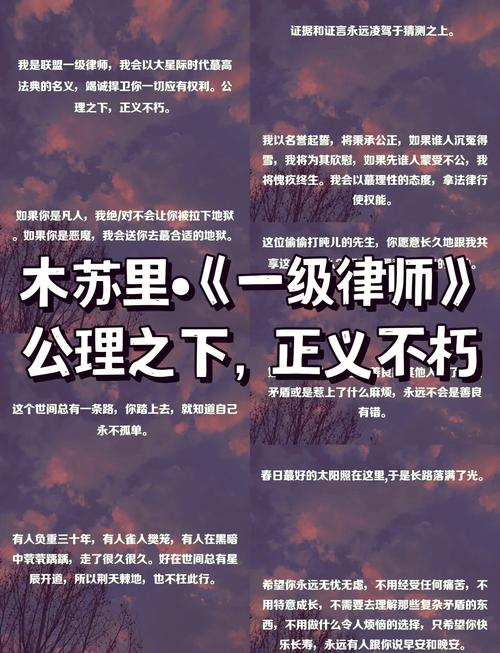 一、选律所前，先搞明白这几件事