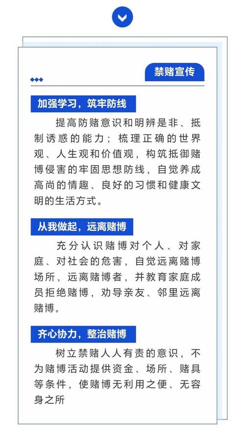 防爆这事儿，千万别赌