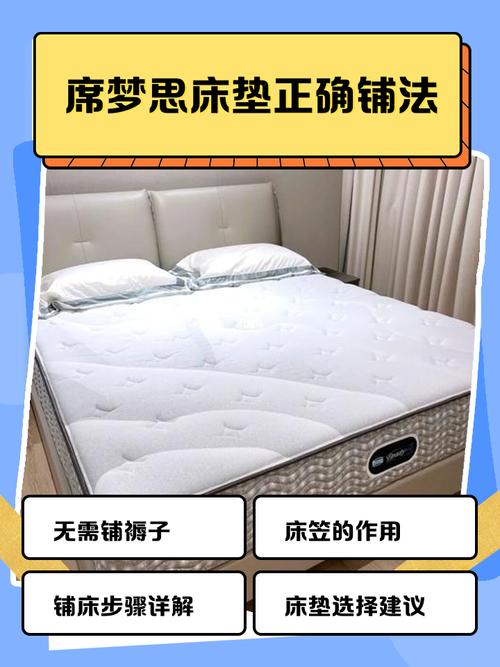 试床垫别不好意思，记住这几个小细节