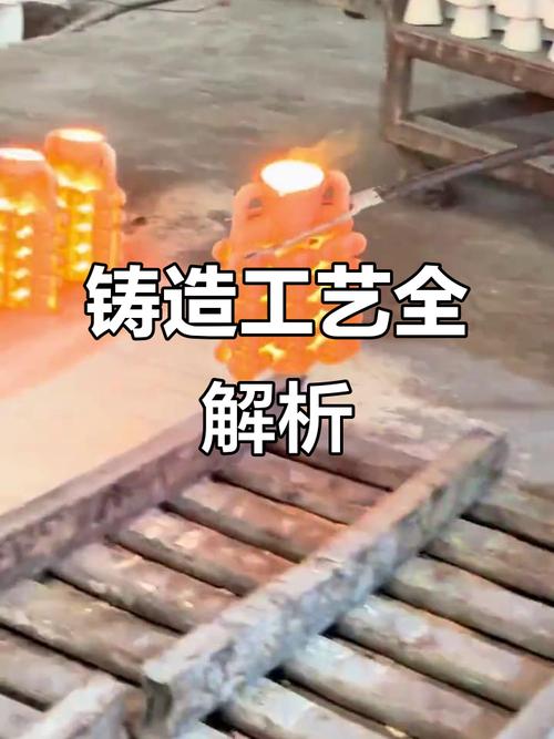 选对铸造工艺，避不开的几个坑