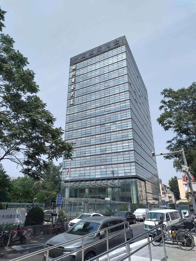 中国国际经济贸易仲裁委员会外景大楼