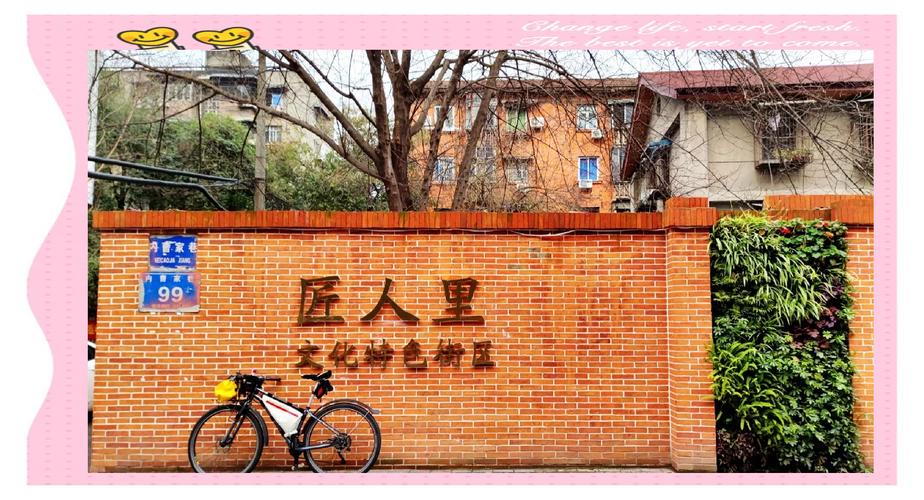 三、曹家巷的砖墙里：藏着最便宜的成都