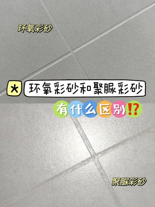 美缝产品选购避坑指南：从材料到施工，装修老炮的血泪经验