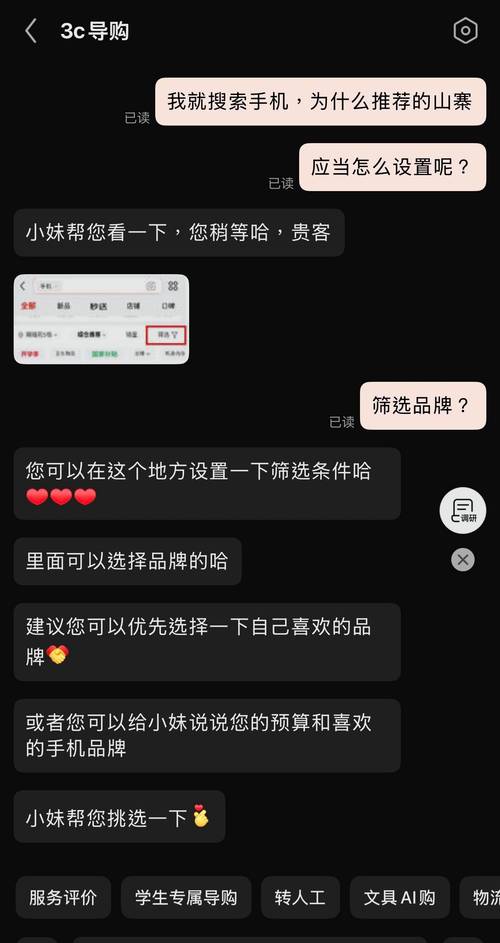 电商平台商品评论区真实吐槽截图