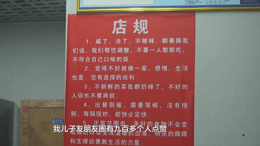 细节出卖一家店——比菜单更诚实