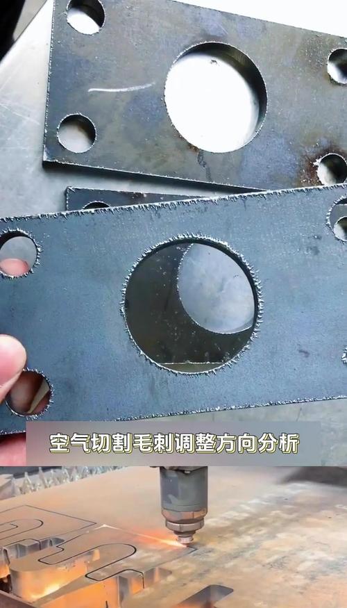 激光切割焦点偏差切割效果对比图