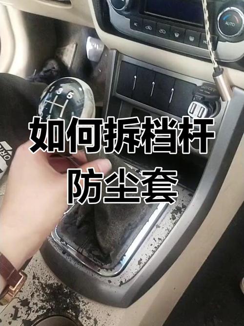 换防尘套别图省事儿,这几个错别犯
