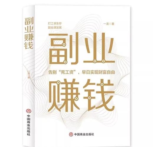 兼顾学业：兼职不是脱缰野马，你得给它套上缰绳