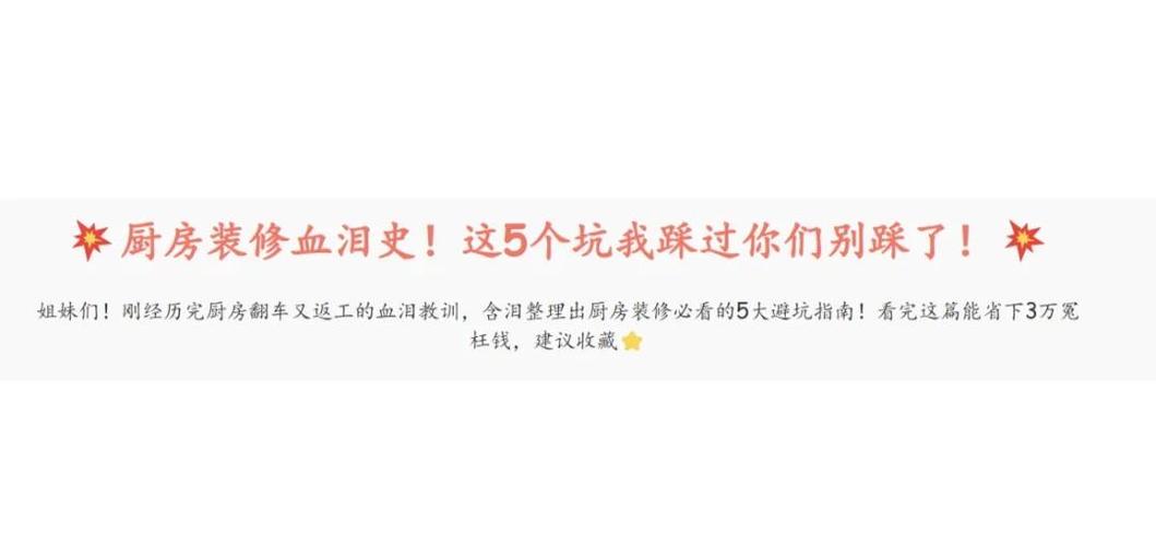 普通人最容易踩的坑,全是装出来的血泪教训