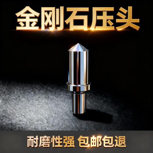 洛氏硬度计金刚石压头沾附铁屑的特写图