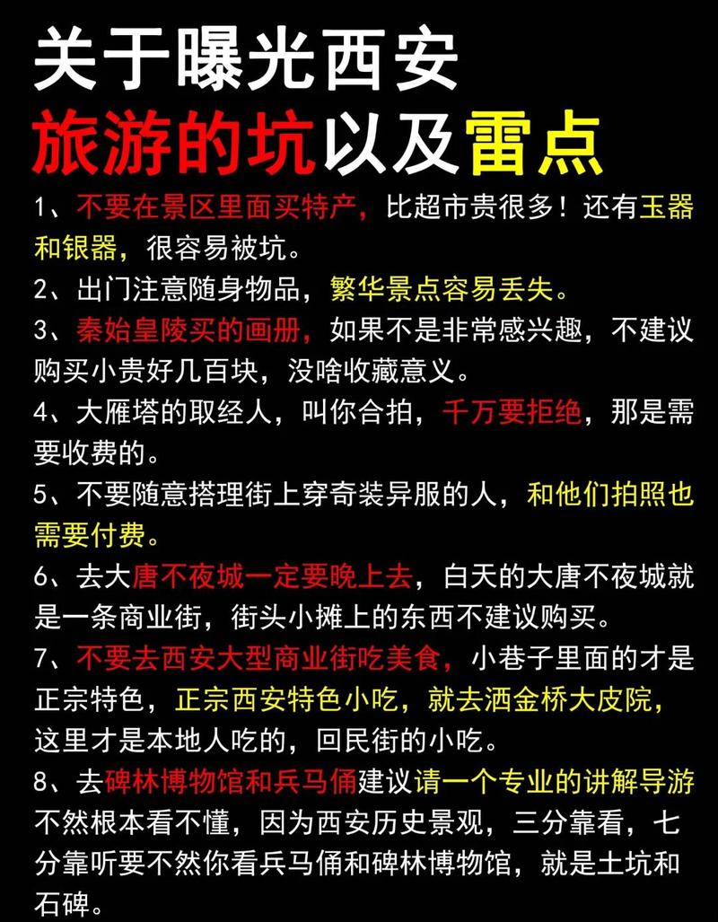 避坑与个人怪癖