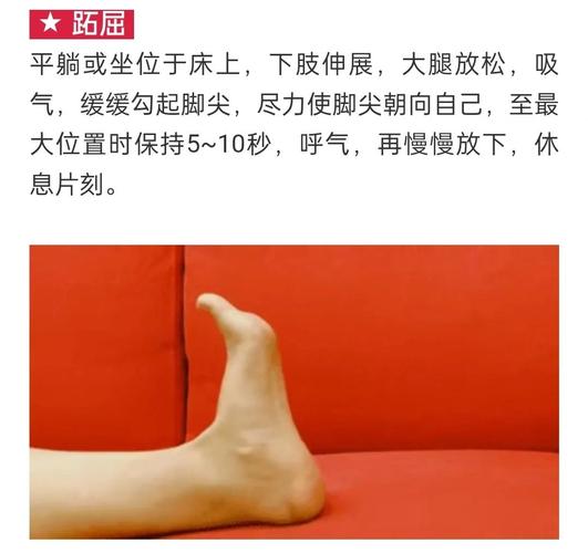 痛风急性期大脚趾抬高制动正确姿势图