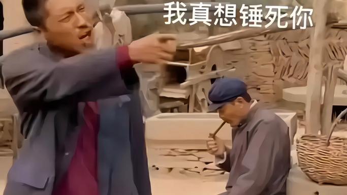 真要较真，你该拿什么锤