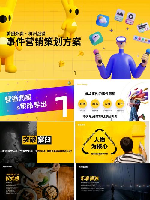 好的事件营销，从来不是炒，是搭桥