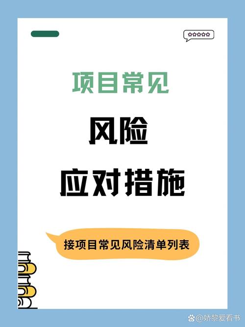 新手不想冒风险,到底该怎么做