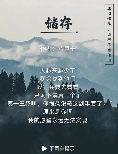 储存这事儿，细节是魔鬼