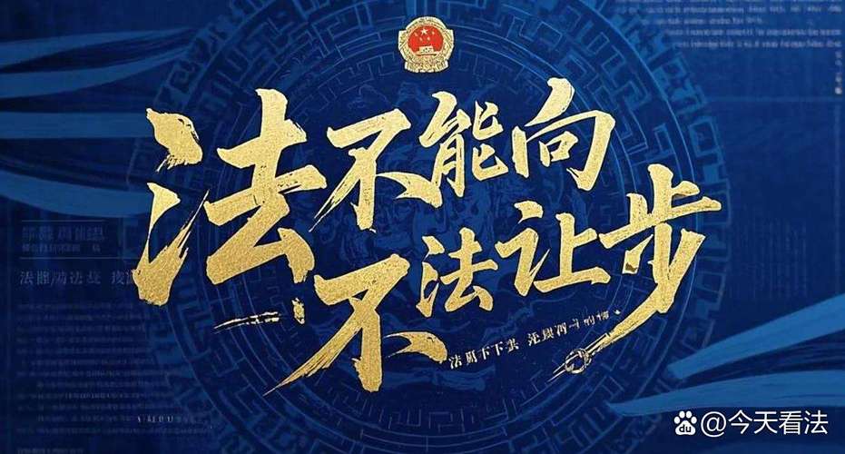 法律不能永远追着灰产跑
